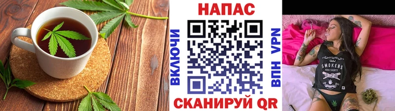 Еда ТГК марихуана  Чаплыгин 