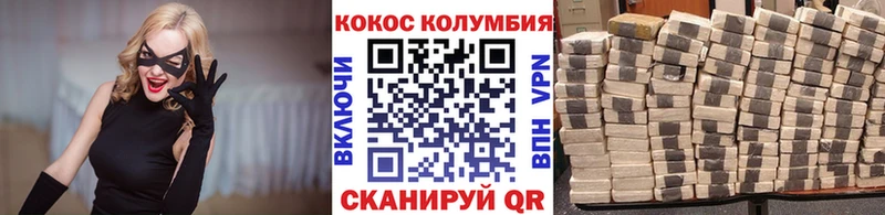 КОКАИН Перу  Чаплыгин 