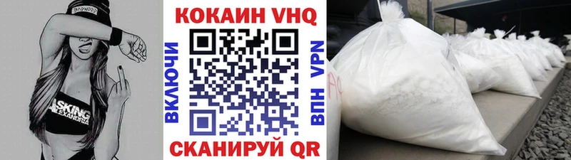 Cocaine 99% Чаплыгин