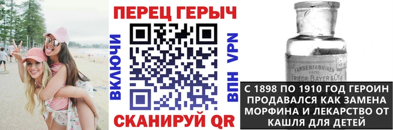 купить  цена  Чаплыгин  ГЕРОИН белый 