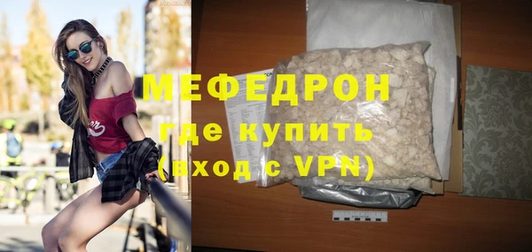 меф VHQ Армянск