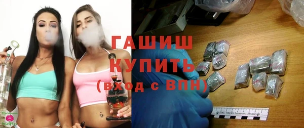 каннабис Арсеньев