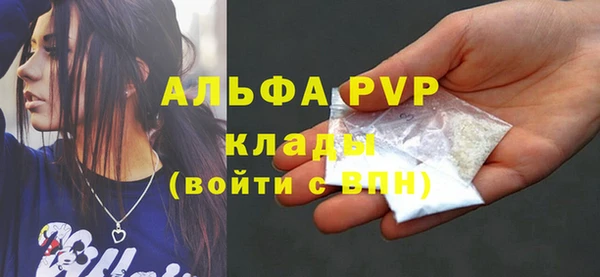 меф VHQ Армянск