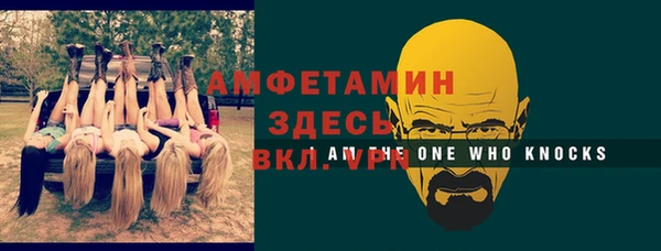 гидропоника Аркадак