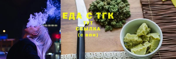 каннабис Арсеньев