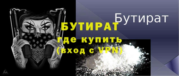 гидропоника Аркадак