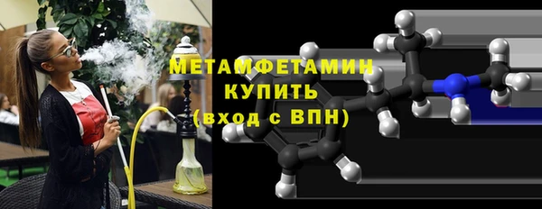 меф VHQ Армянск