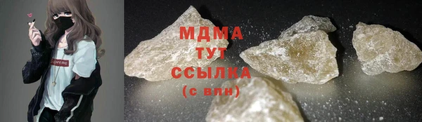 гидропоника Аркадак