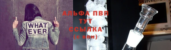 гидропоника Аркадак