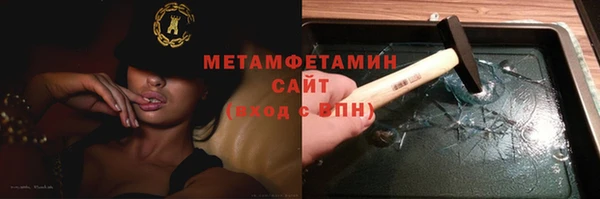 меф VHQ Армянск