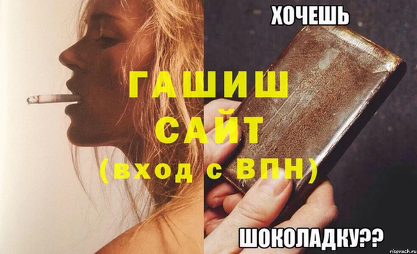 гидропоника Аркадак