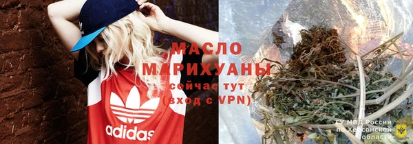 меф VHQ Армянск