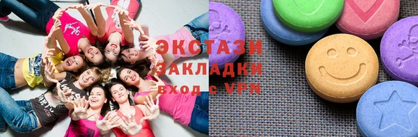 гидропоника Аркадак