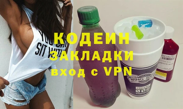 меф VHQ Армянск