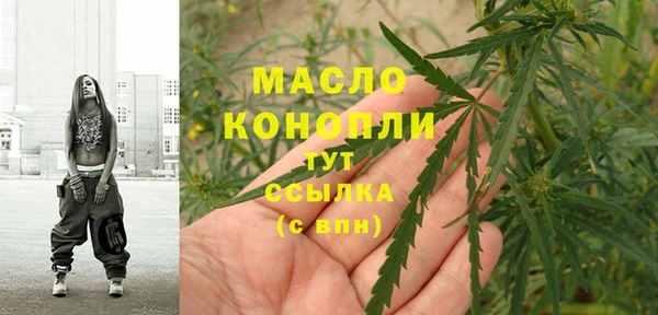 каннабис Арсеньев
