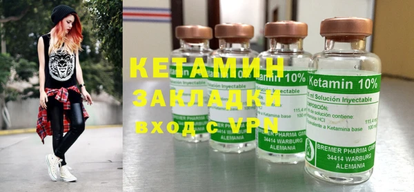 гидропоника Аркадак