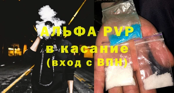 гидропоника Аркадак