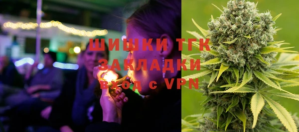 каннабис Арсеньев