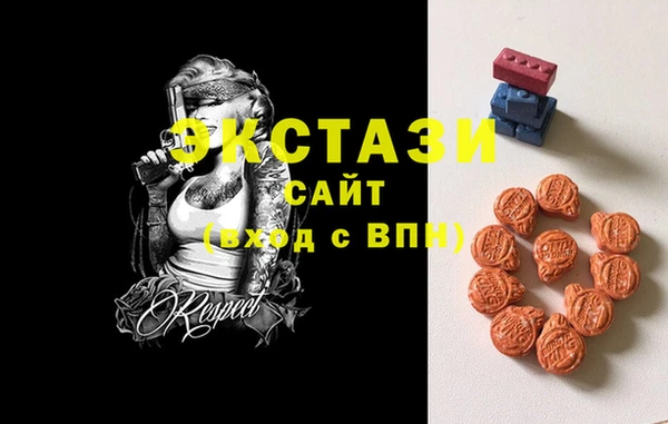 гидропоника Аркадак