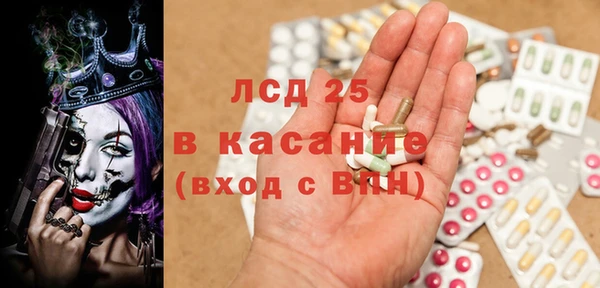 меф VHQ Армянск
