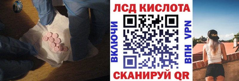 как найти закладки  Чаплыгин  Лсд 25 экстази кислота 