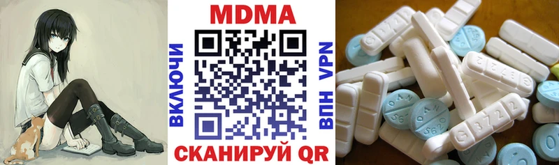 MDMA молли Чаплыгин