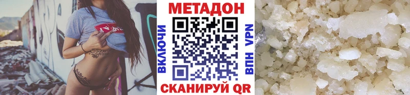 МЕТАДОН VHQ  ссылка на мегу рабочий сайт  Чаплыгин 