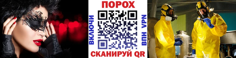 Метамфетамин винт  Чаплыгин 