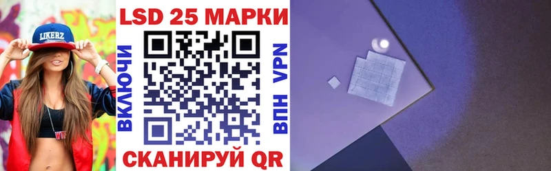 наркотики  Чаплыгин  Марки 25I-NBOMe 1,8мг 